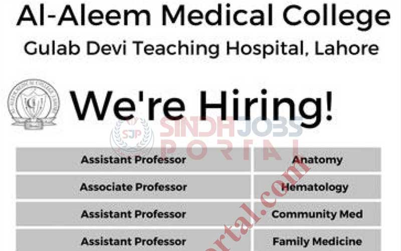 Al-Aleem-Medical-College-Lahore-Jobs