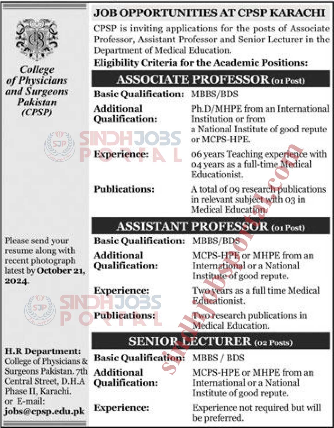 cpsp-jobs
