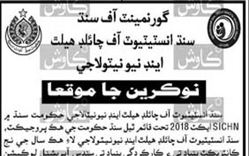 Govt-of-Sindh
