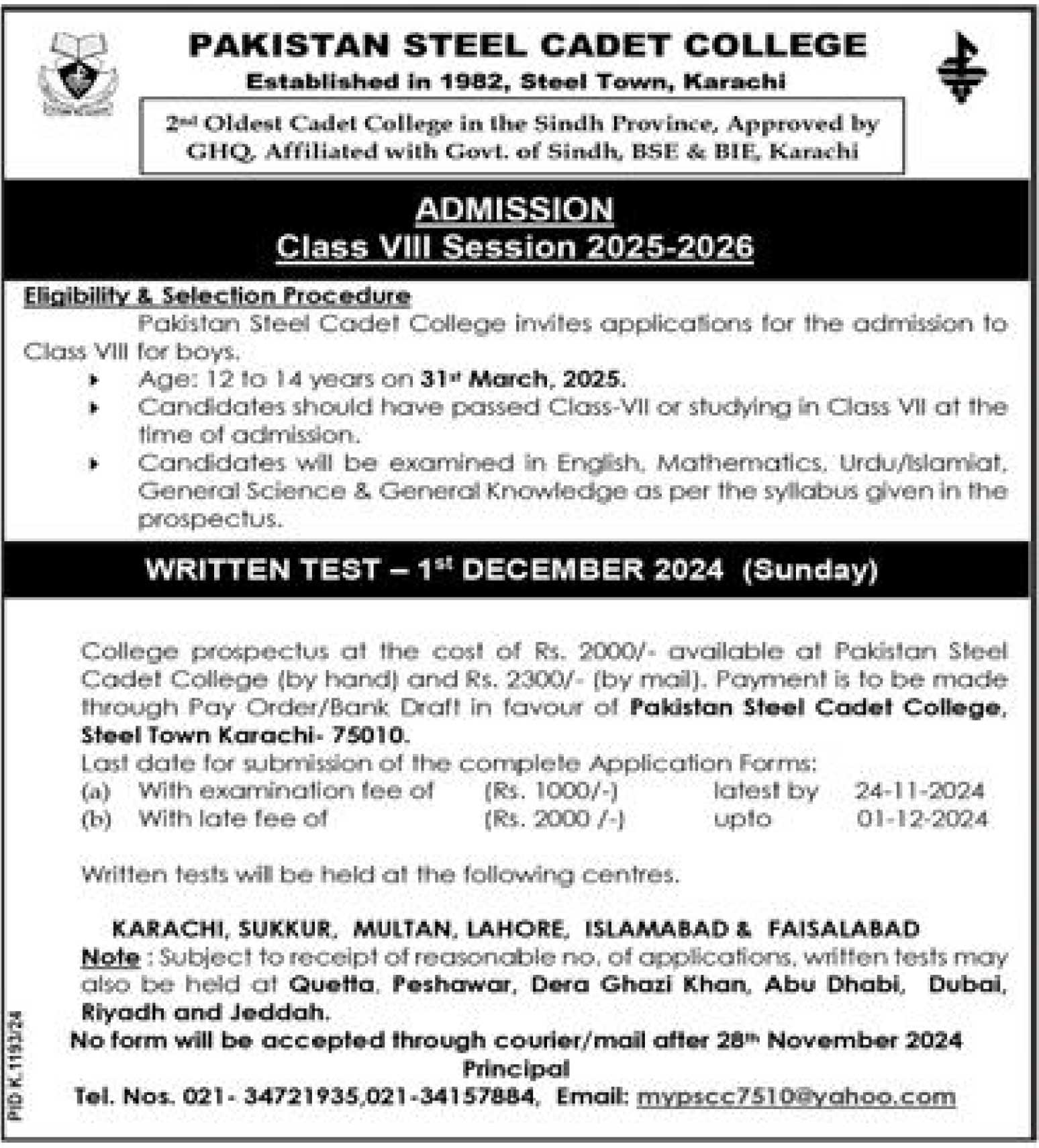 Pakistan-Steel-Cadet-College-Karachi