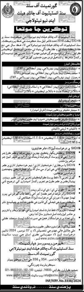 Govt of Sindh SICHIN