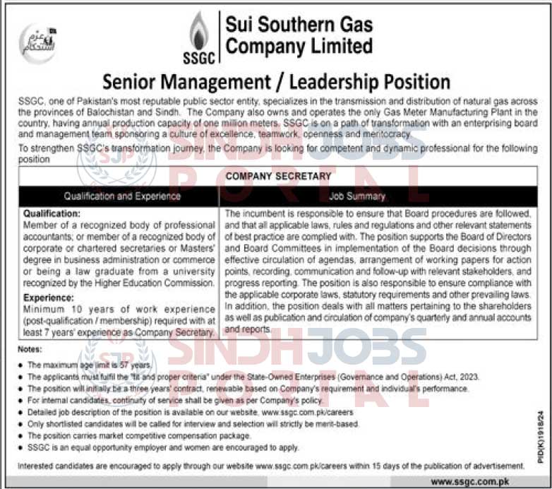 ssgc-jobs