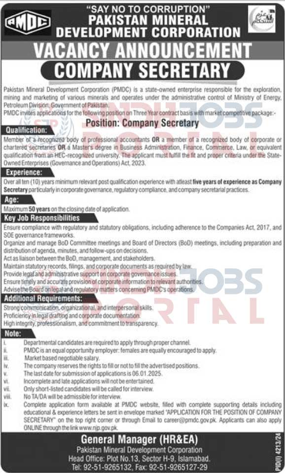 pmdc-jobs