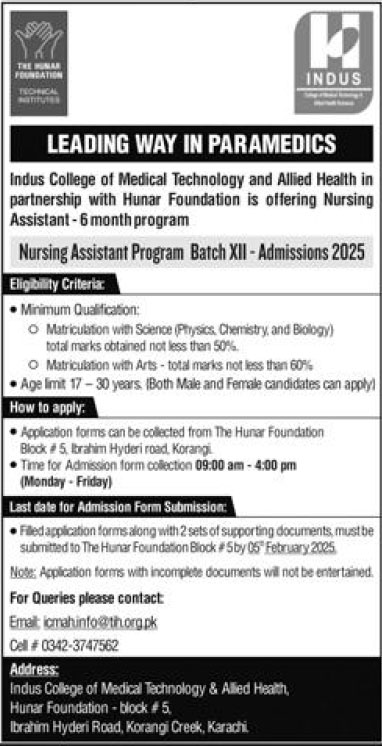 Indus-College-admission