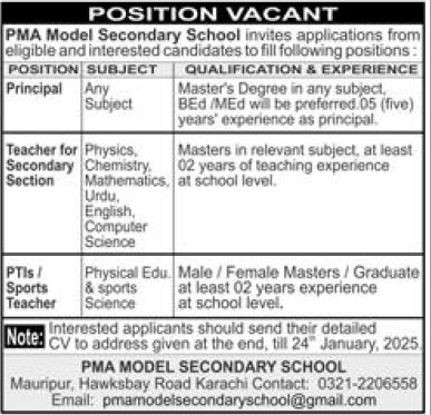 pma-jobs