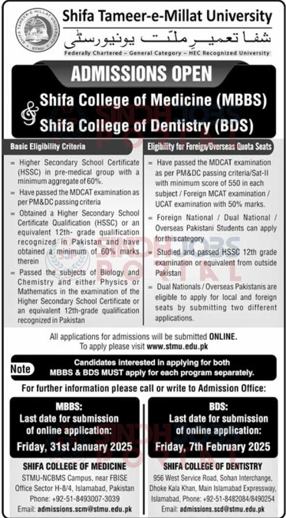 university-admissions