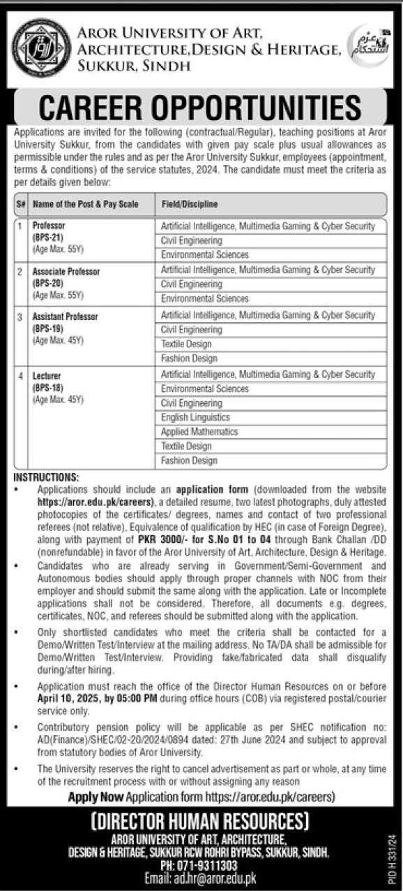 aror-university-jobs