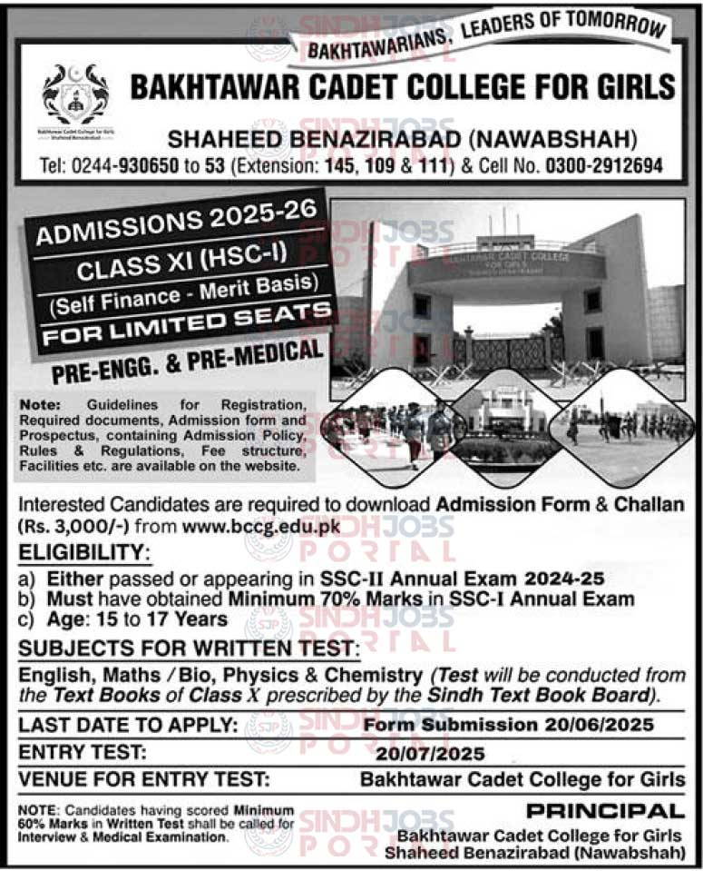 Bakhtawar-Cadet-College-Admission-2025