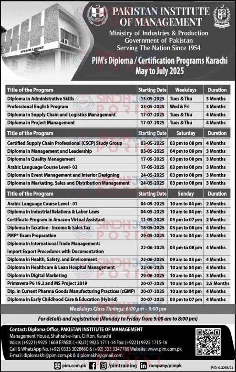 PIM-Diploma-Karachi-Admission-2025