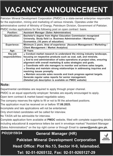 Job Opportunity at Pakistan Mineral Development Corporation (PMDC)