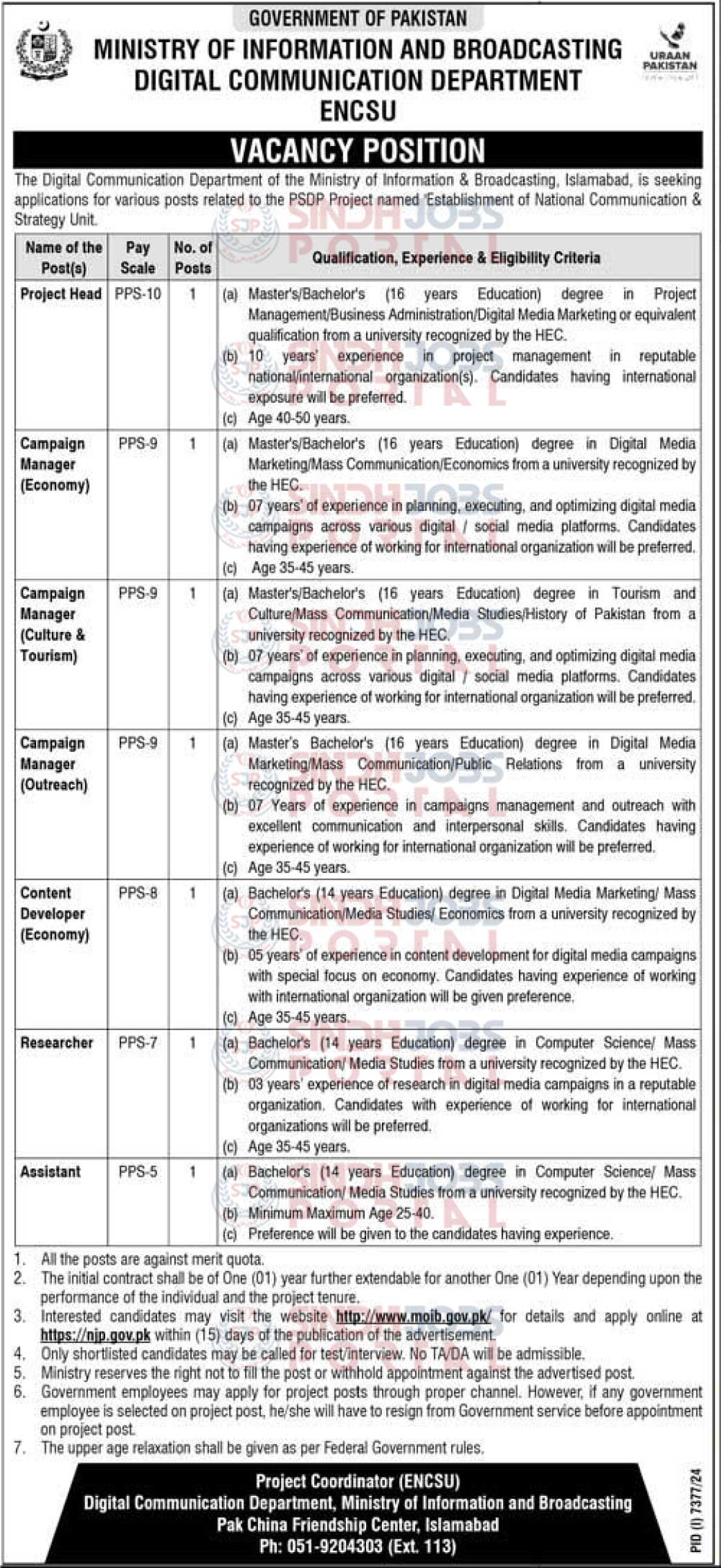 Ministry-of-Information-Jobs