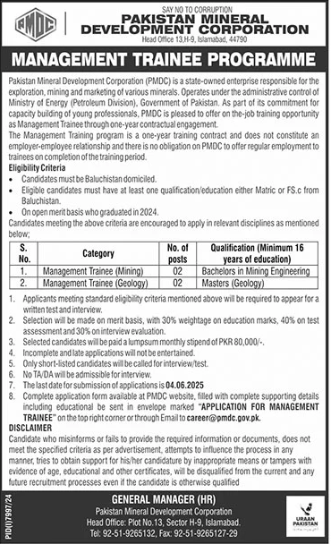 PAKISTAN MINERAL DEVELOPMENT CORPORATION