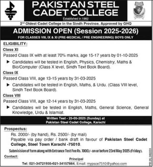 PSCC-Cadet-College-Admission-2025