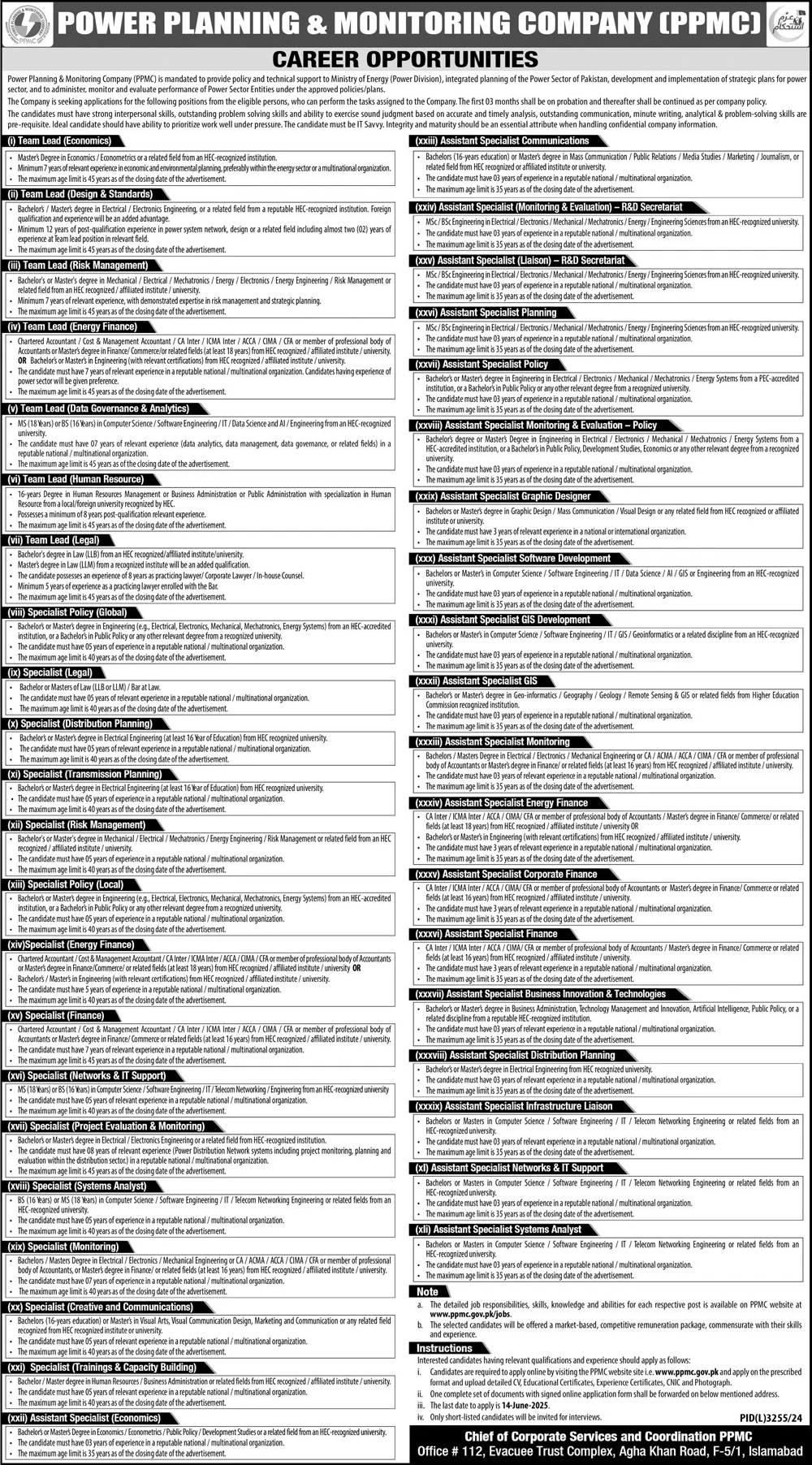 Power Planning & Monitoring Company (PPMC) Multiple Vacancies