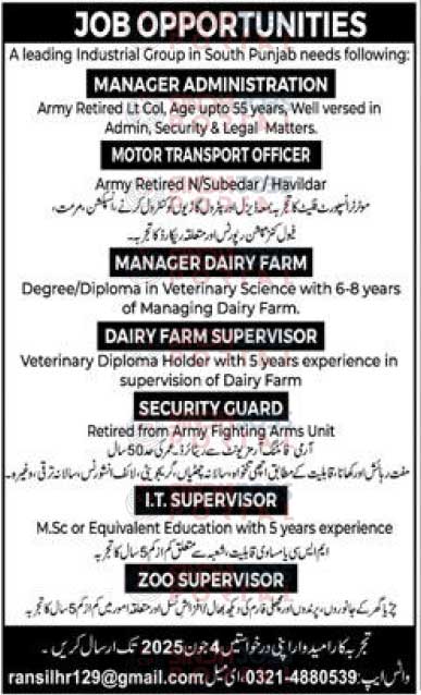 Job Opportunities – Leading Industrial Group in South Punjab (Apply by 4 June 2025)