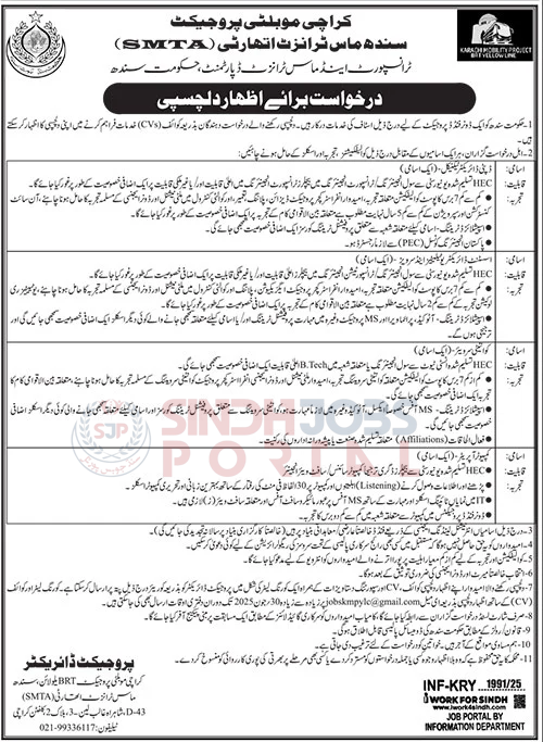 Expression of Interest for Contractual Positions Karachi Mobility Project (Yellow Line BRT)