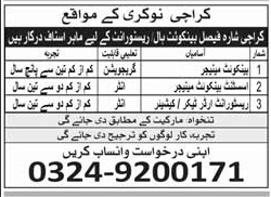 Job Opportunities in Karachi Staff Required for Banquet Hall & Restaurant