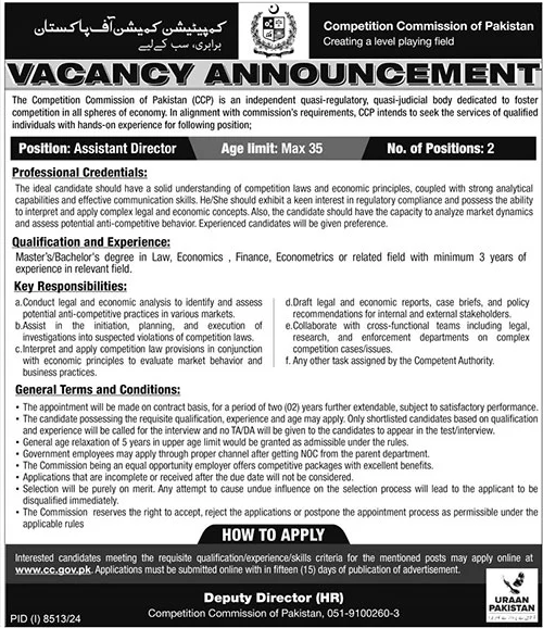 Job Opportunity at Competition Commission of Pakistan Assistant Director Positions