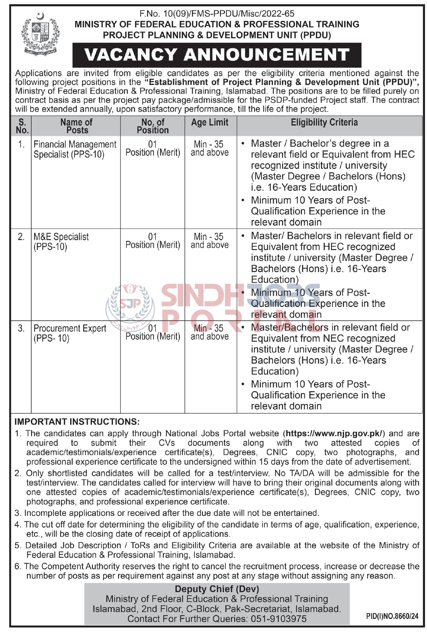 Jobs Ministry of Federal Education & Professional Training Islamabad