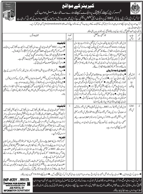 Jobs at TransKarachi Apply for General Manager Infrastructure & Operations