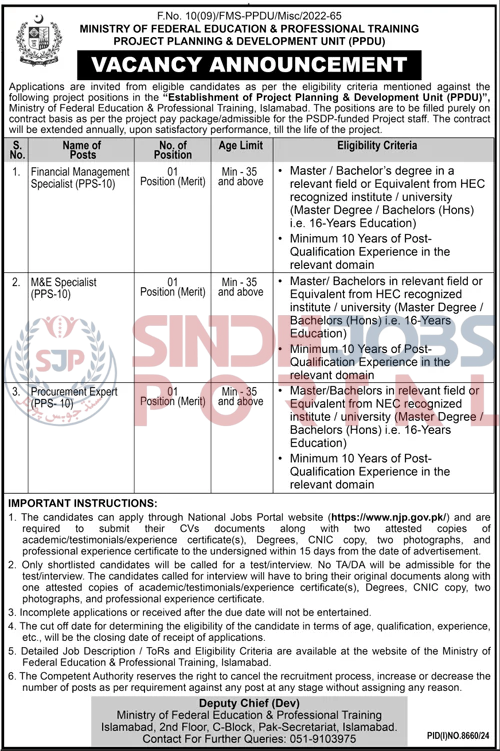 MINISTRY OF FEDERAL EDUCATION & PROFESSIONAL TRAINING Jobs in Islamabad