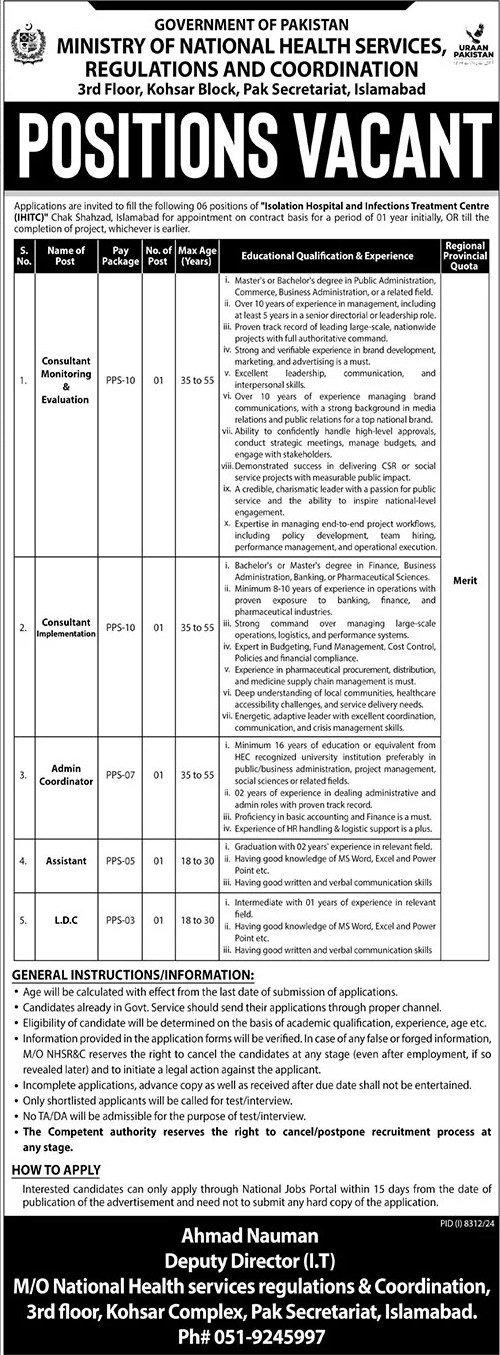 Ministry of National Health Services, Regulations & Coordination Government of Pakistan
