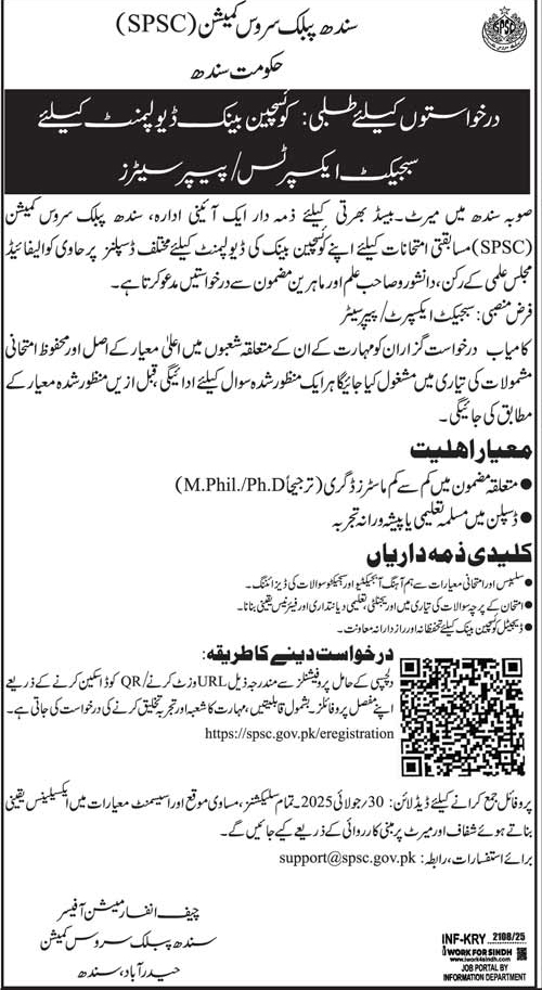 Subject Experts for Question Bank Development Sindh Public Service Commission (SPSC)