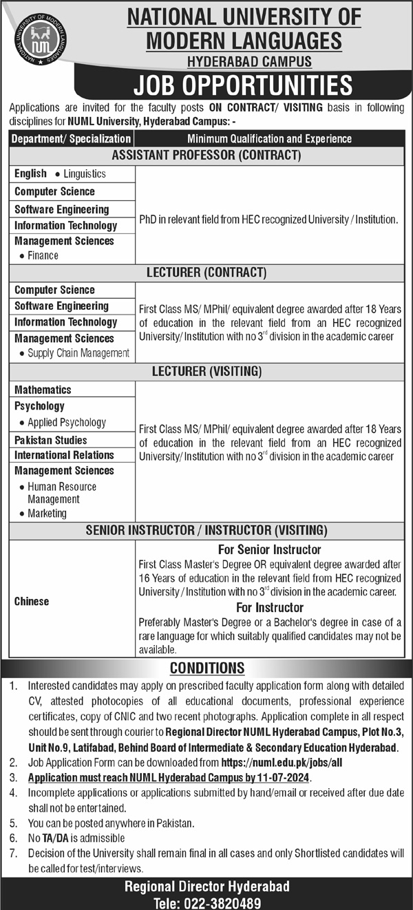 Teaching Jobs at National University of Modern Languages Hyderabad 2025