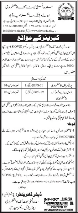 Career Opportunities for Teaching Positions at SIOVS Hyderabad