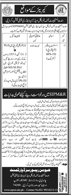 Jobs at Sindh Institute of Physical Medicine & Rehabilitation Karachi