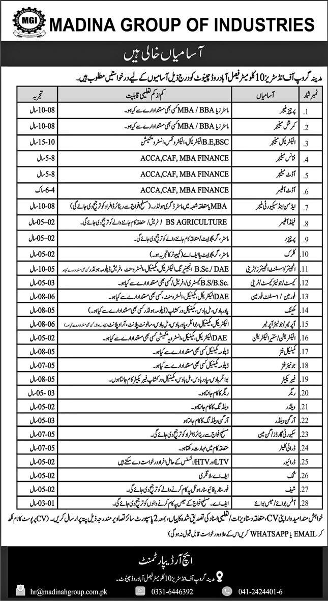 Madina Group Jobs 2025 – Multiple Vacancies in FaisalabadChiniot