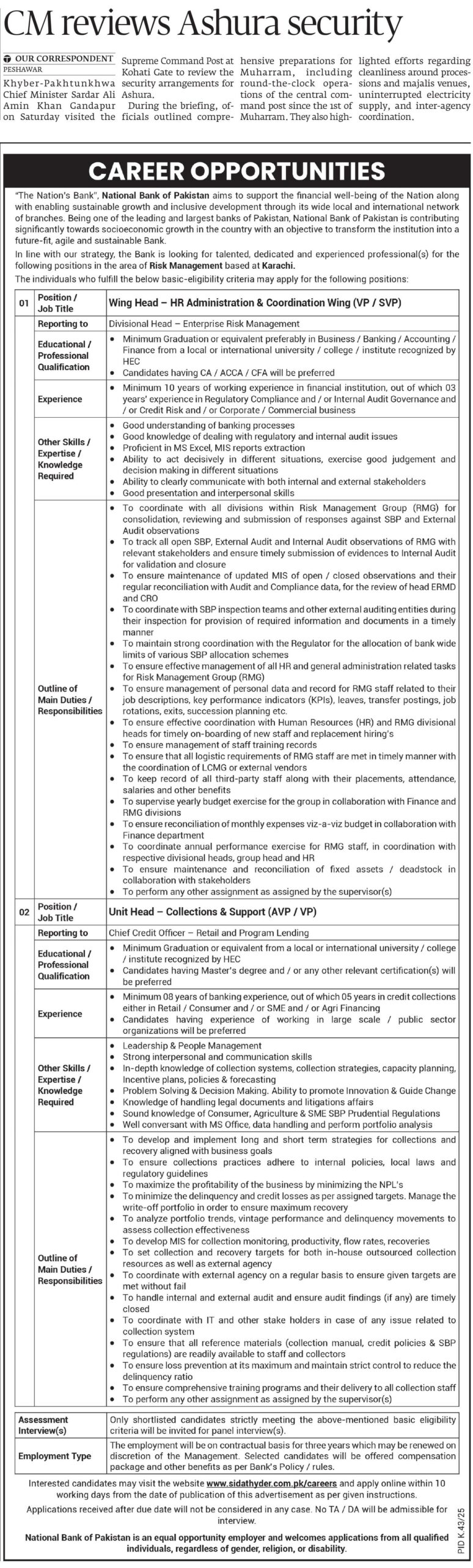 National Bank of Pakistan Latest Job Openings July 2025