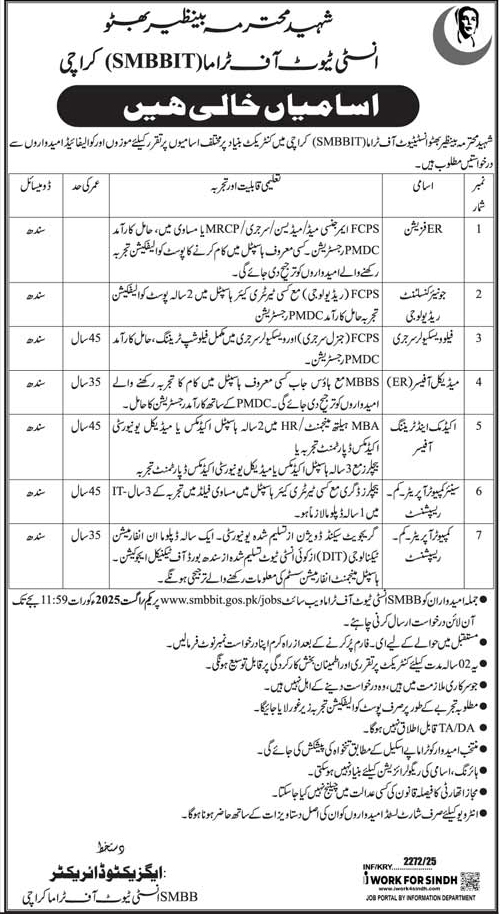 SMBBIT Karachi Jobs 2025 – Apply Online for Medical & IT Vacancies