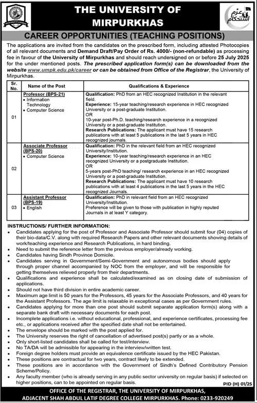 Teaching Jobs at The University of Mirpurkhas July 2025