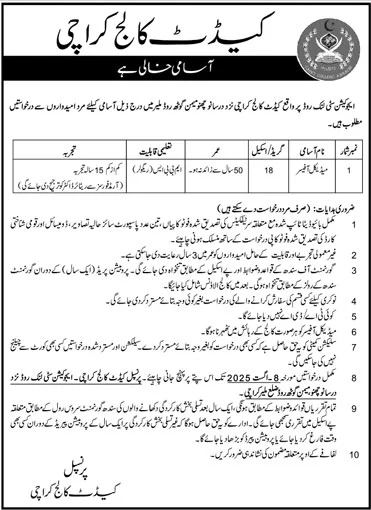 Cadet College Karachi Lecturer Jobs 2025 Apply Now