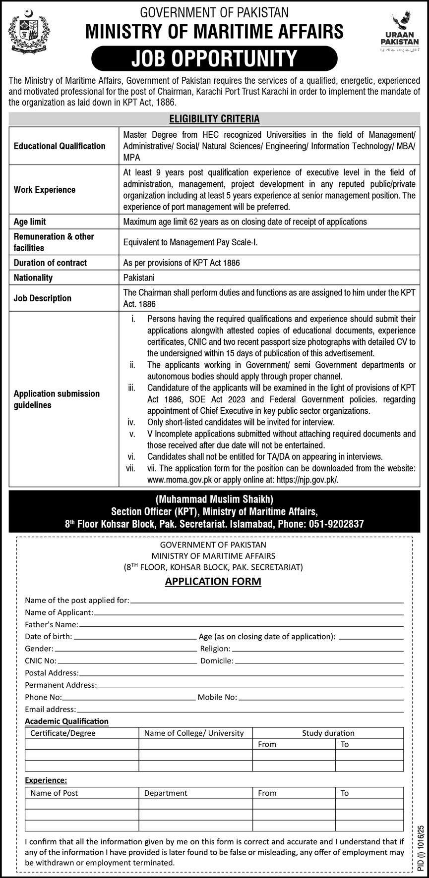 Chairman Vacancy at Karachi Port Trust – Ministry of Maritime Affairs Jobs