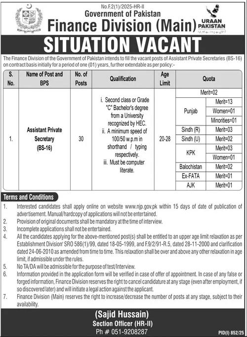 Finance Division Jobs 2025 – Assistant Private Secretary Vacancies (BS-16)