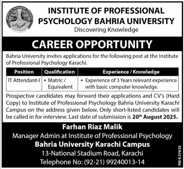 IT Attendant Job at Bahria University Karachi 2025