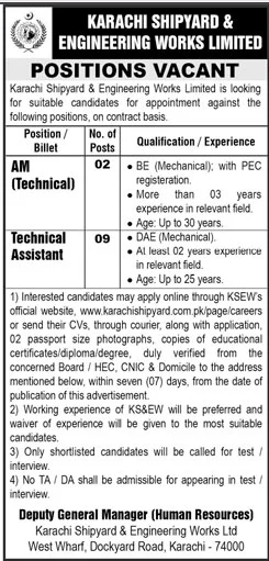 Karachi Shipyard Jobs 2025 – AM & Technical Assistant Vacancies